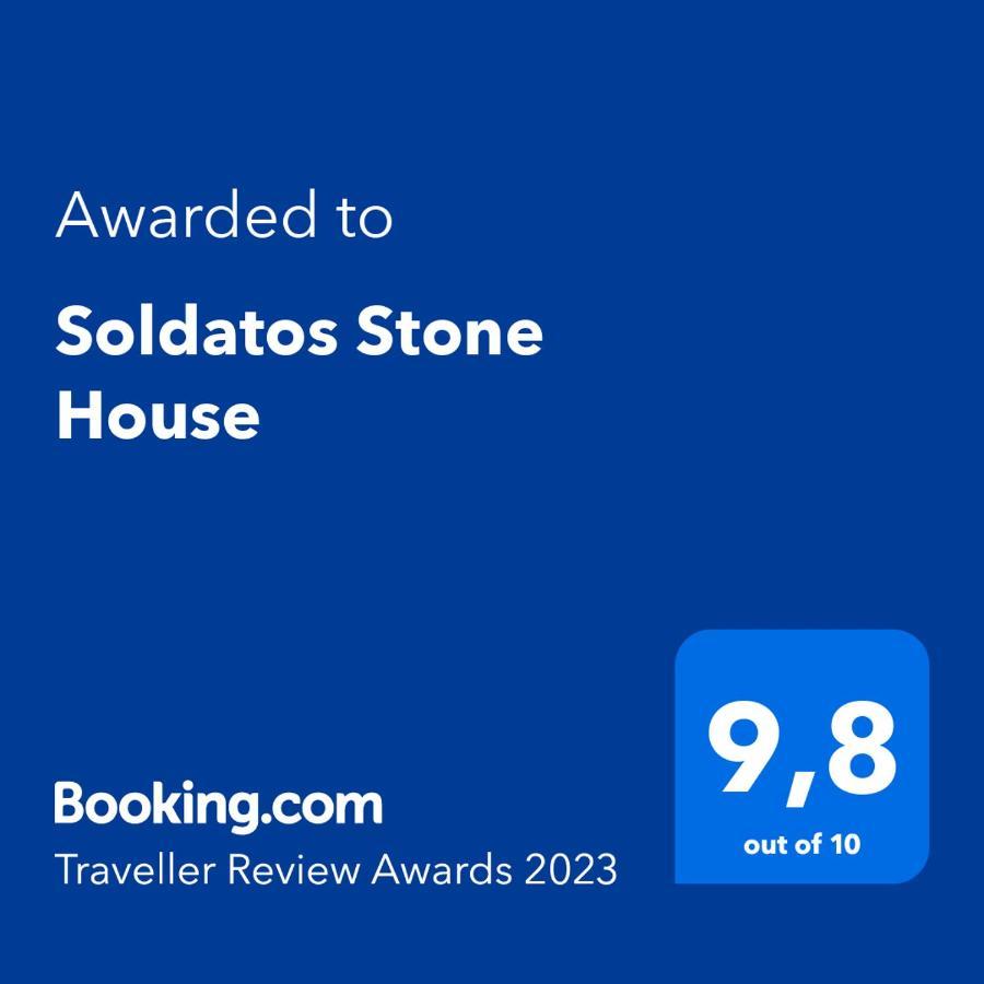 Soldatos Stone House Katokhorion  Exterior foto